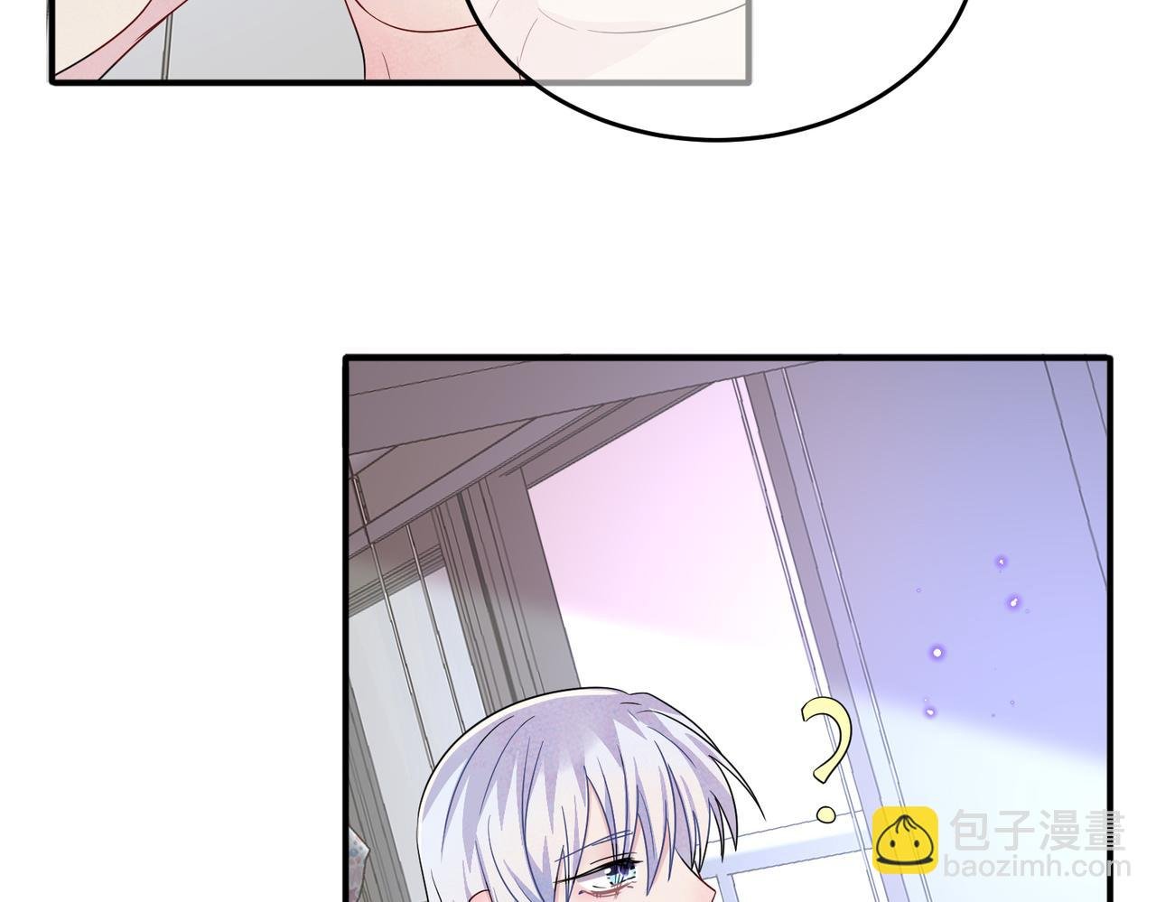 第44话 帮你拉伸