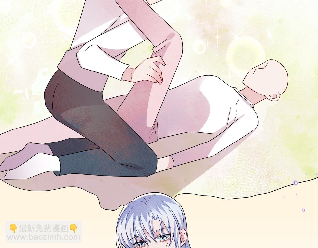 第44话 帮你拉伸
