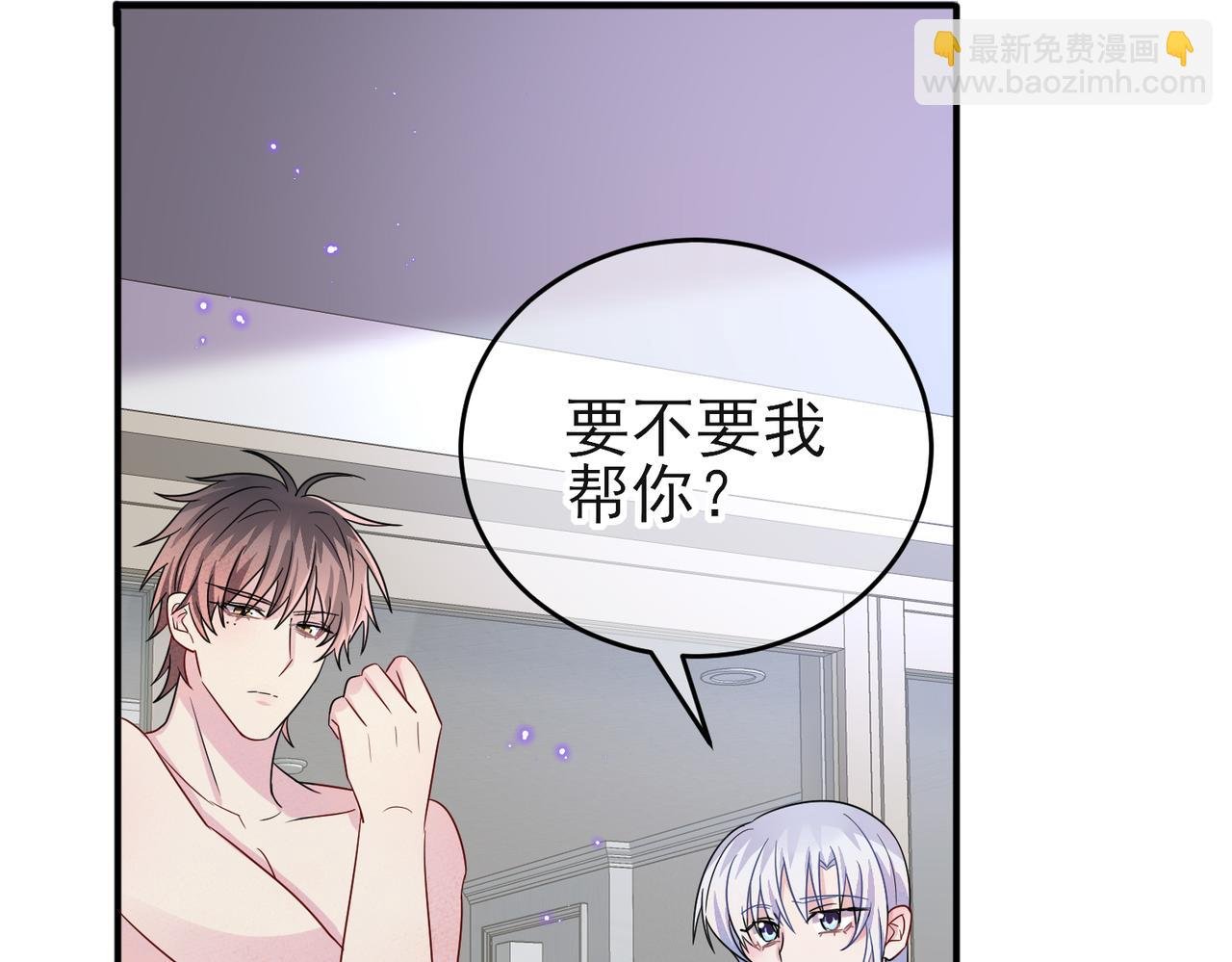 第44话 帮你拉伸
