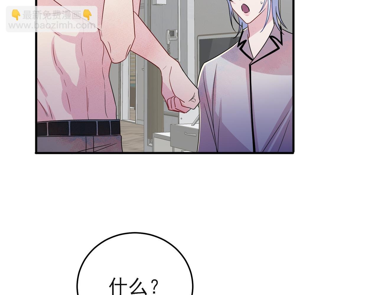 第44话 帮你拉伸