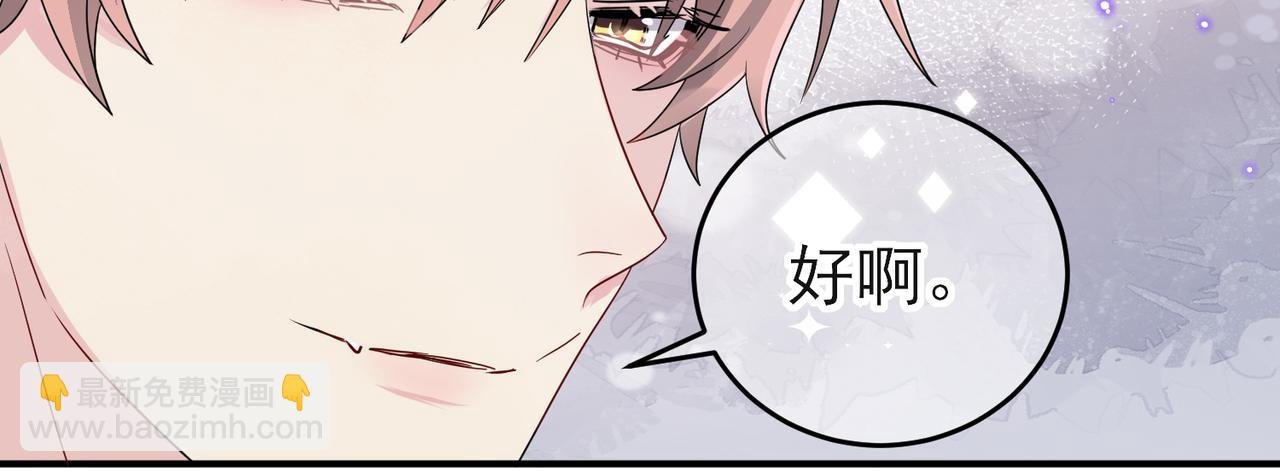 第44话 帮你拉伸