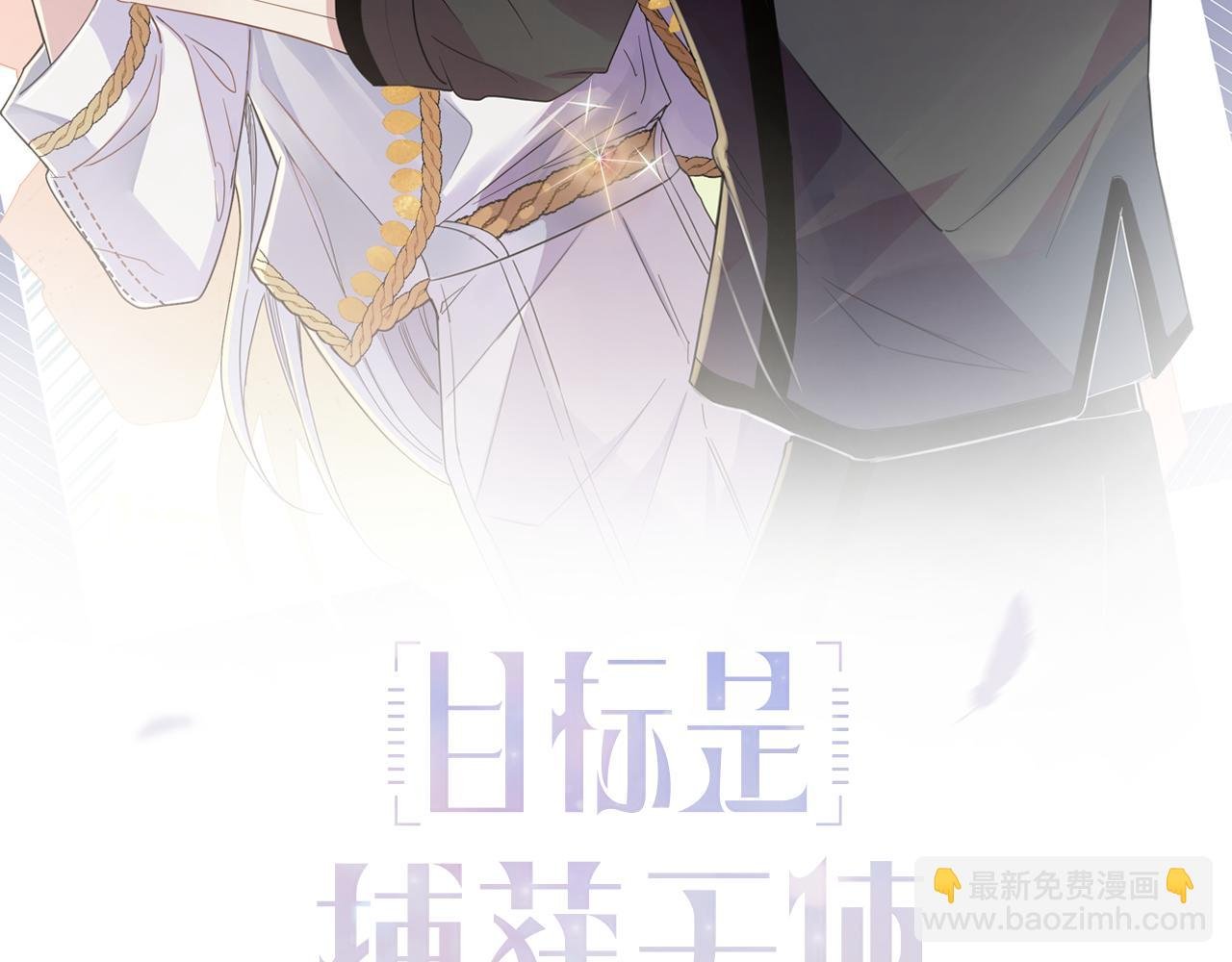第45话 戒不掉的习惯