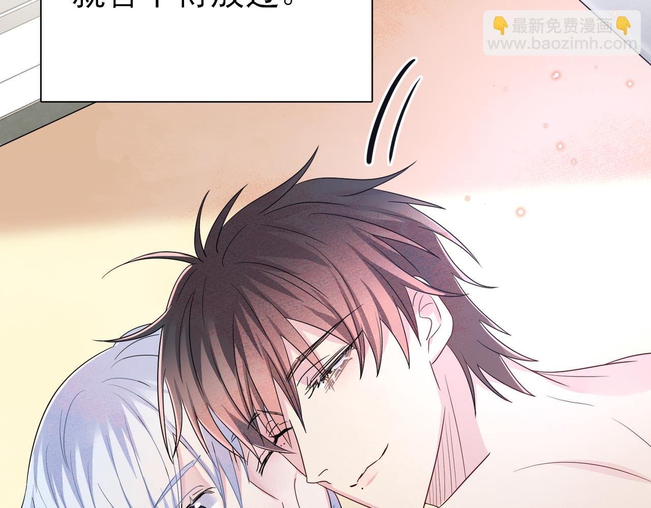 第45话 戒不掉的习惯