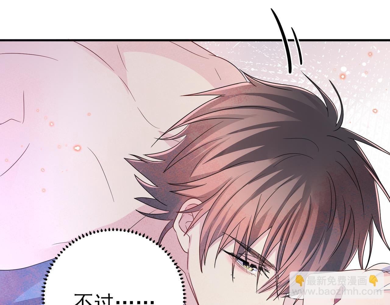 第45话 戒不掉的习惯