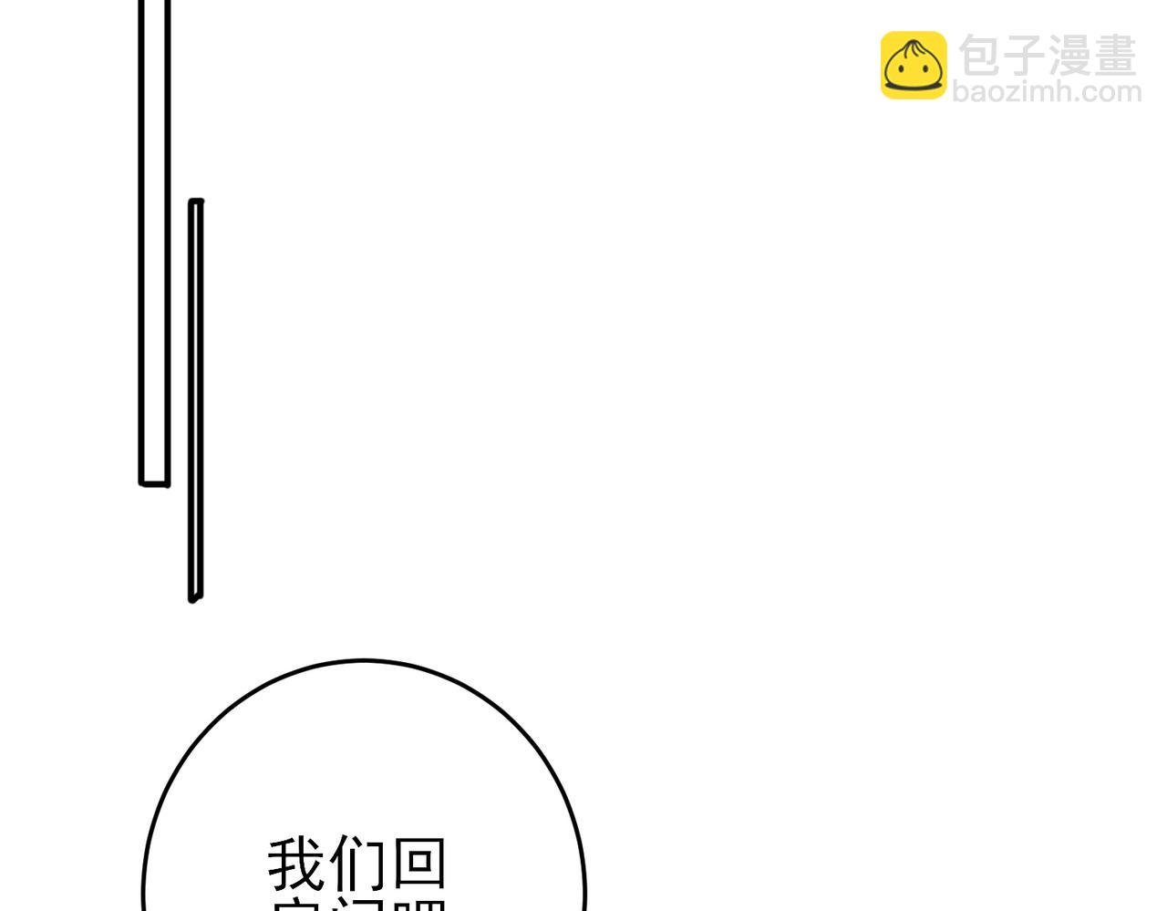 第45话 戒不掉的习惯