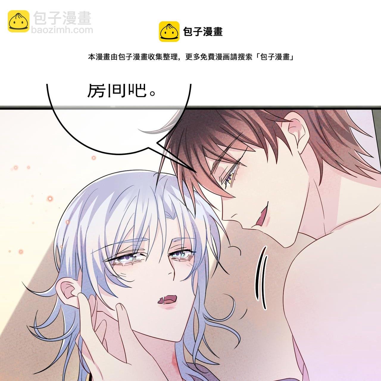第45话 戒不掉的习惯