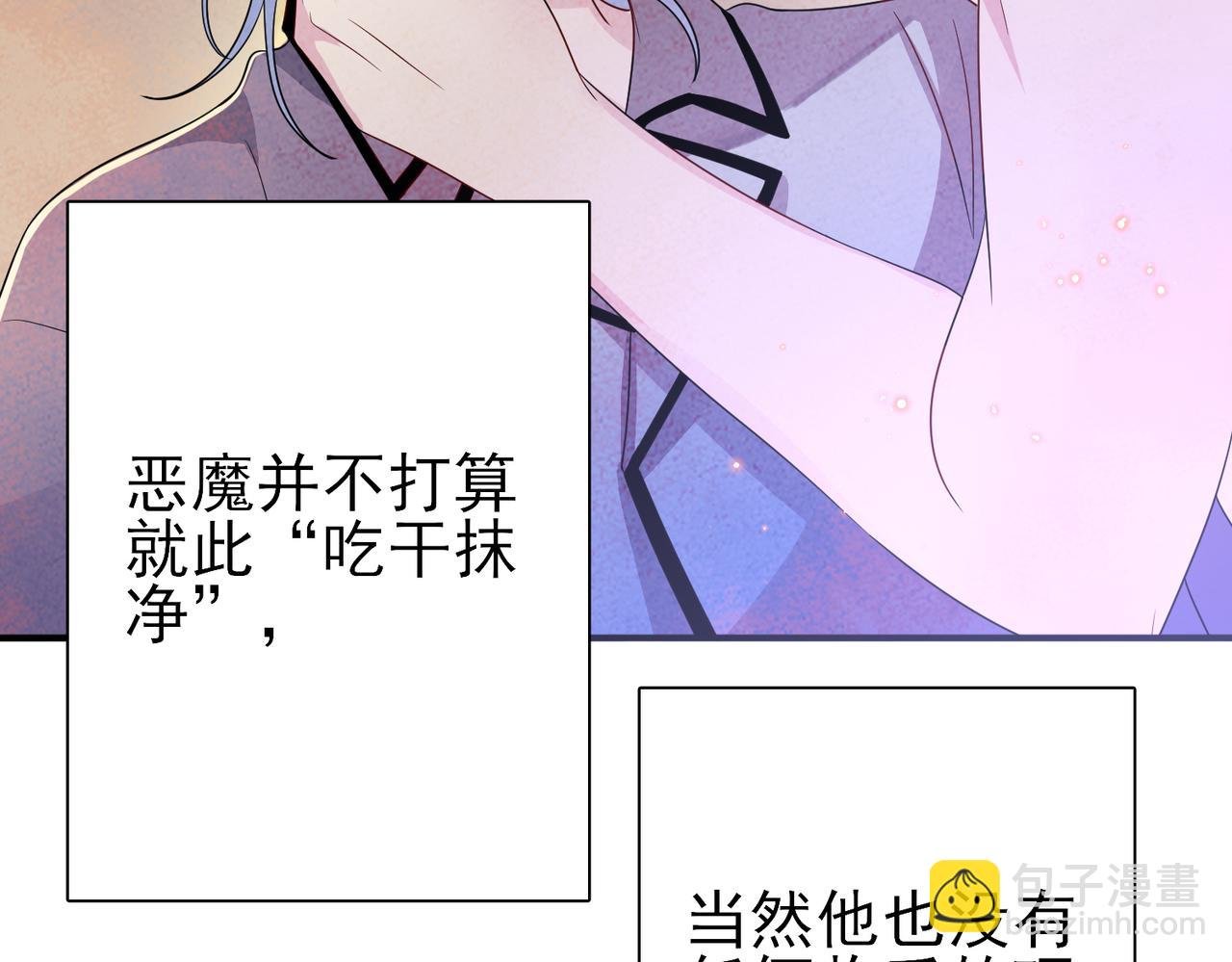 第45话 戒不掉的习惯