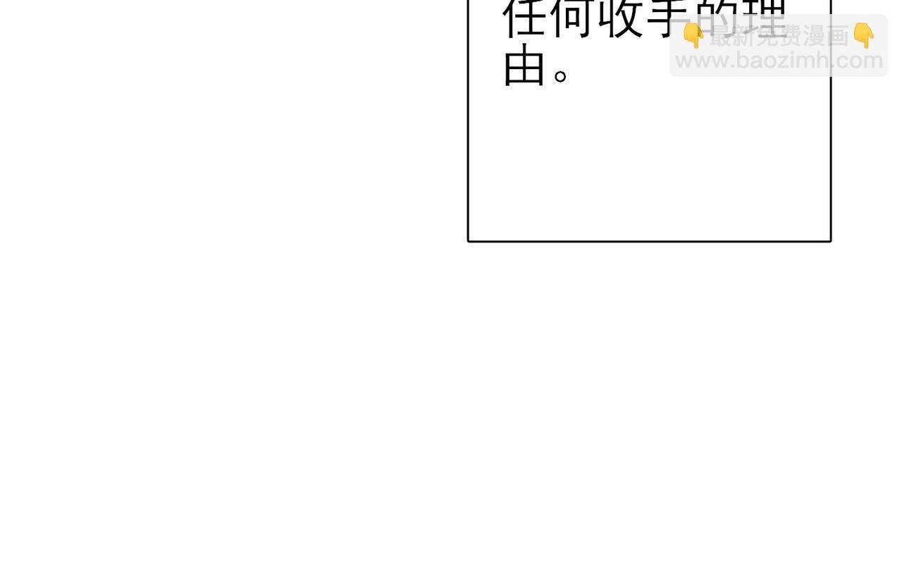 第45话 戒不掉的习惯