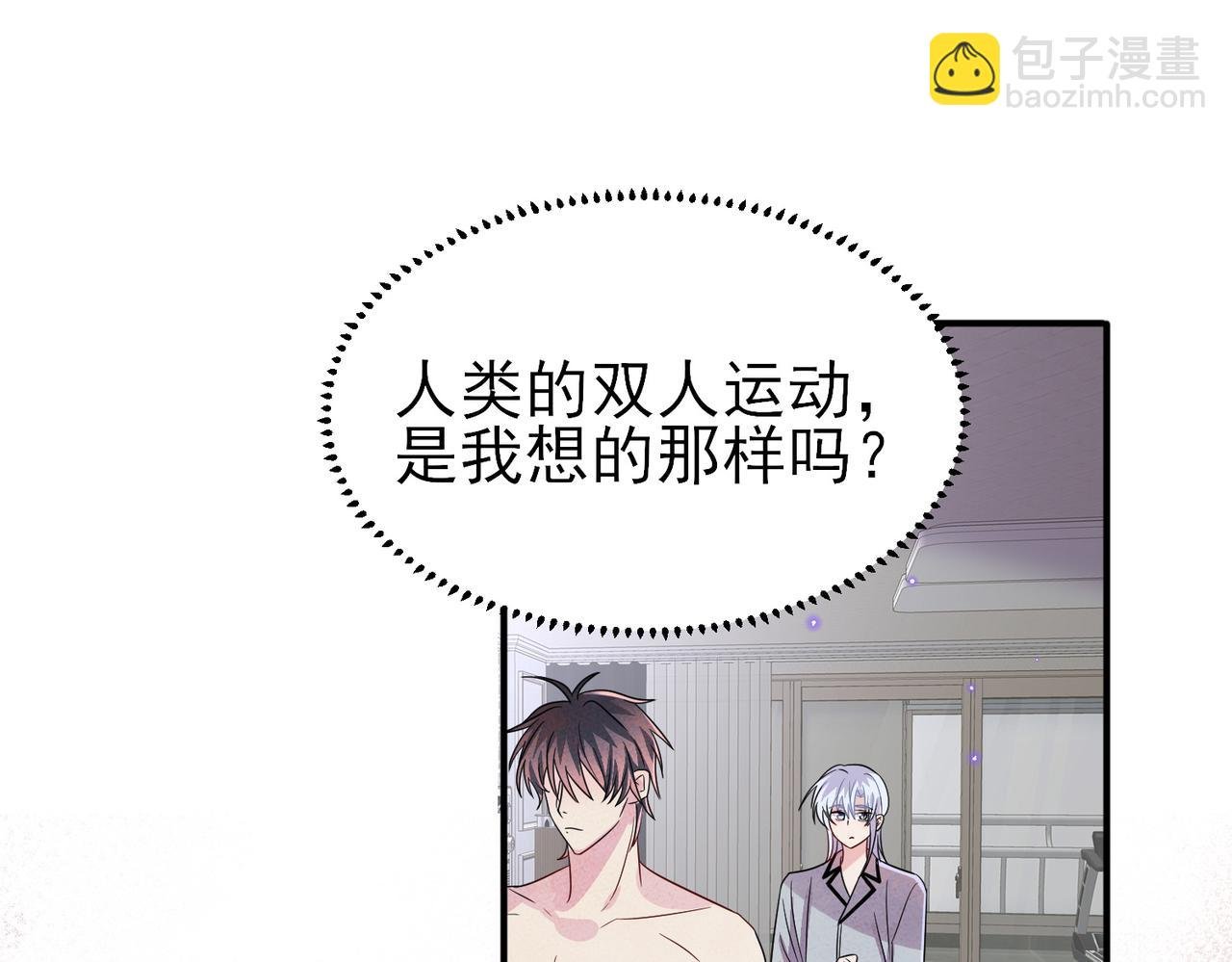 第45话 戒不掉的习惯