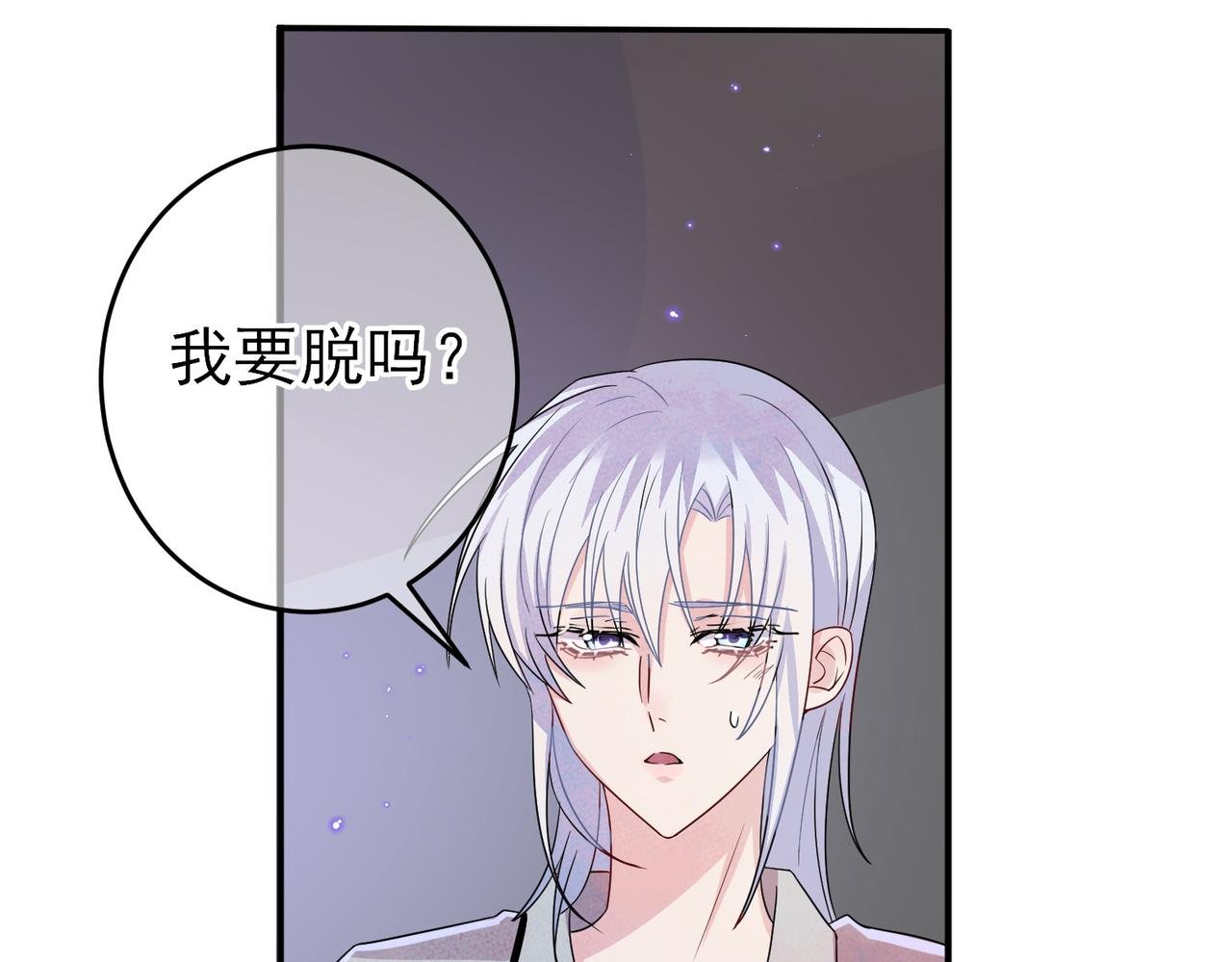 第45话 戒不掉的习惯