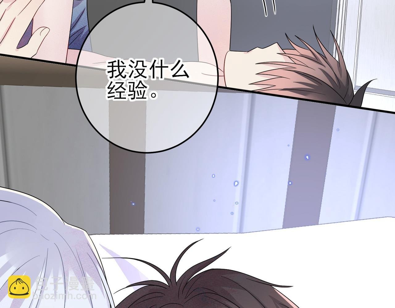 第45话 戒不掉的习惯