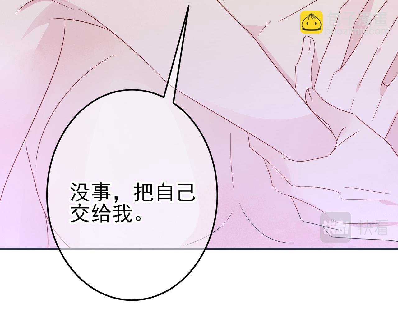 第45话 戒不掉的习惯