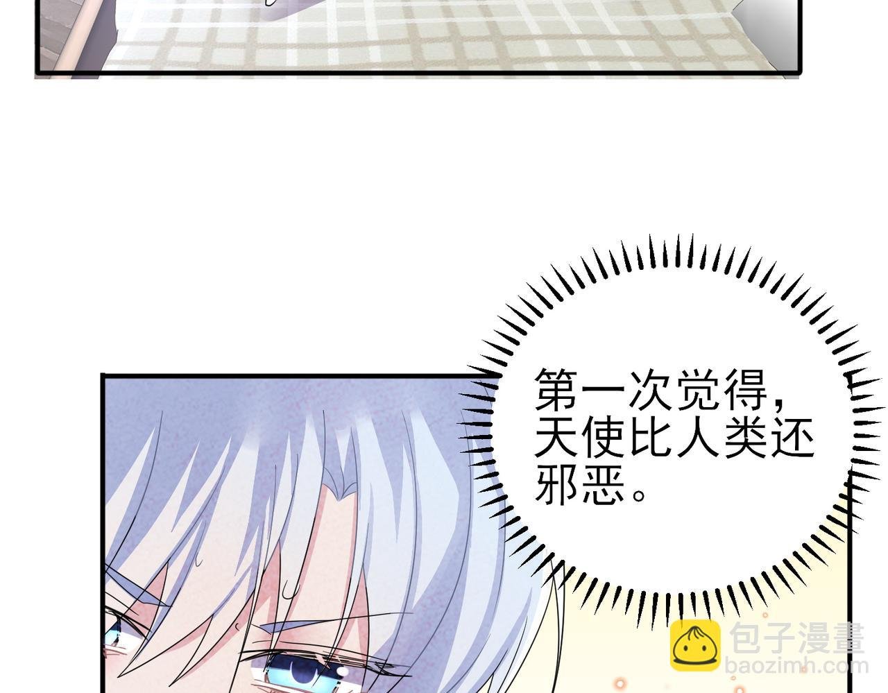 第45话 戒不掉的习惯