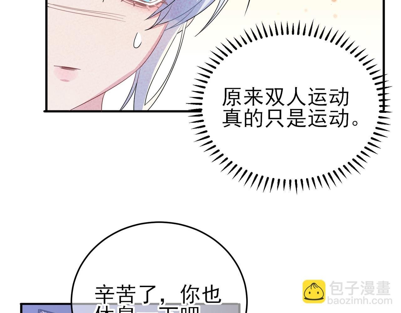 第45话 戒不掉的习惯