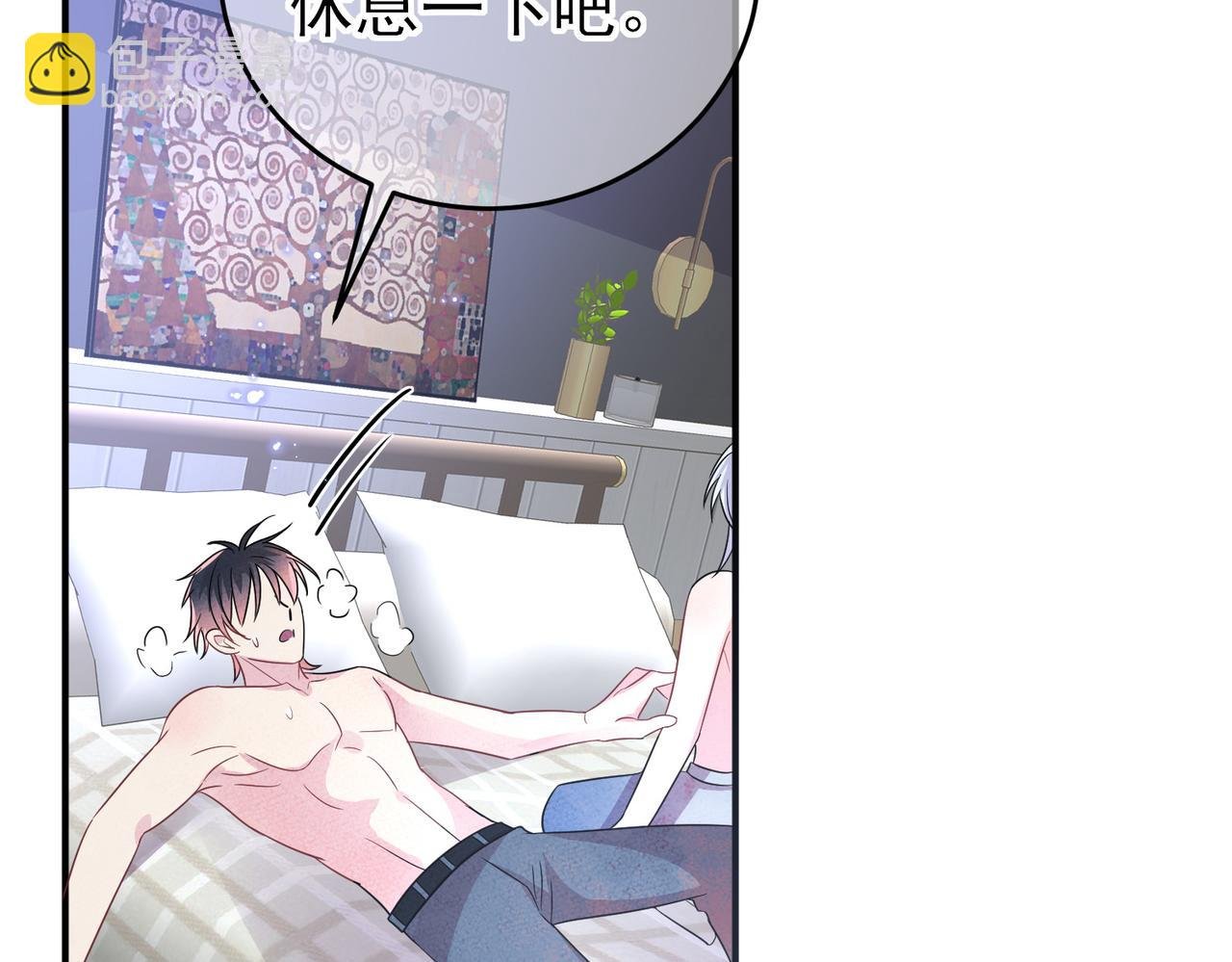第45话 戒不掉的习惯