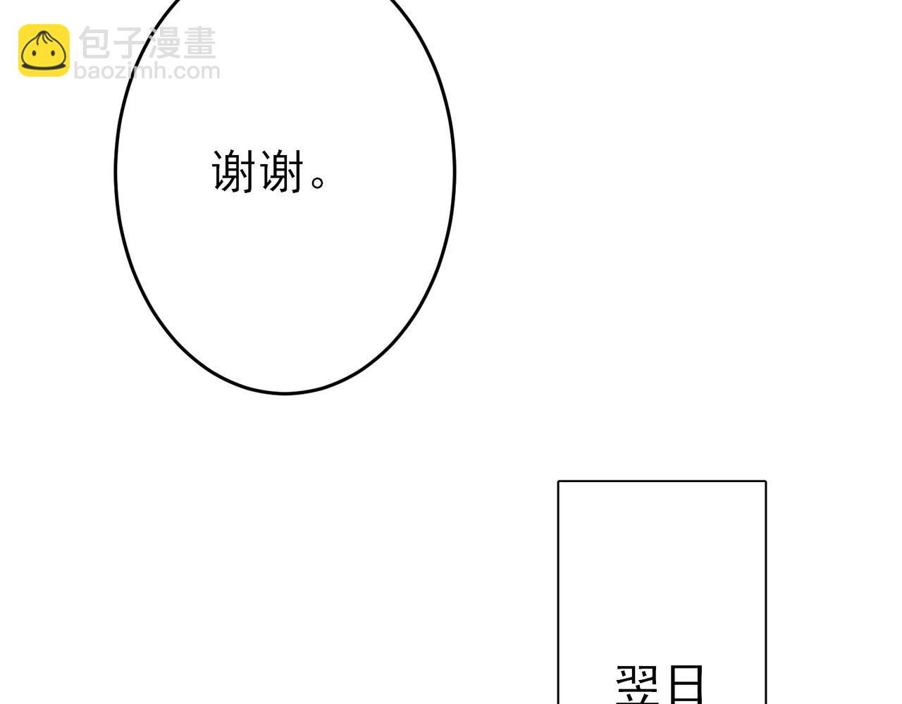 第45话 戒不掉的习惯