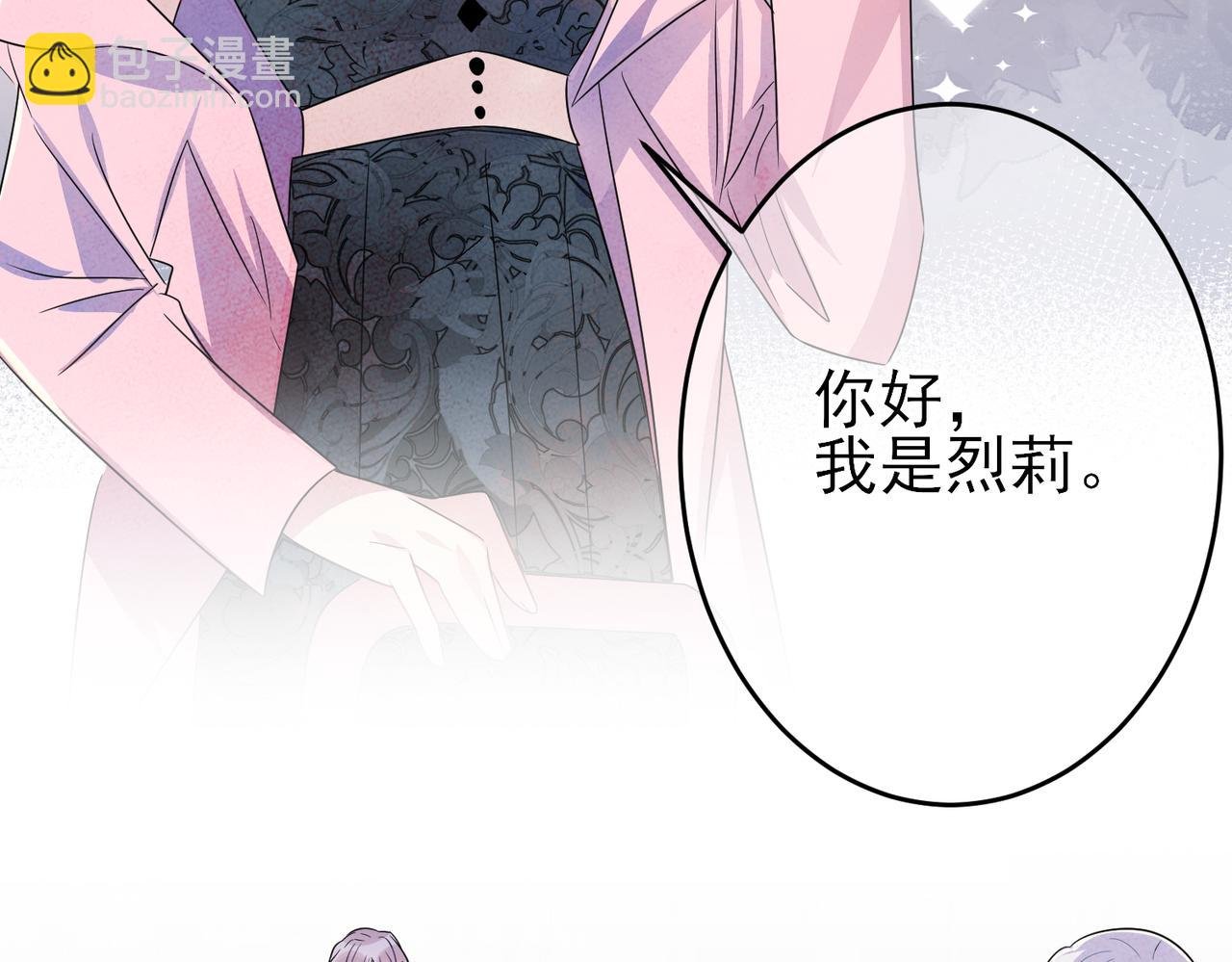 第46话 占有之心