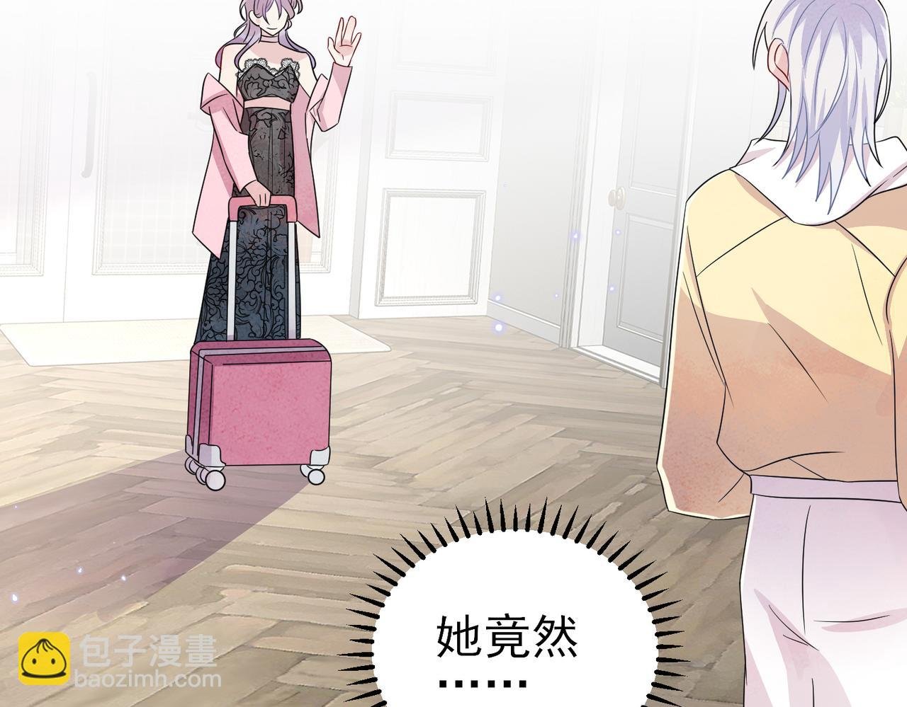 第46话 占有之心