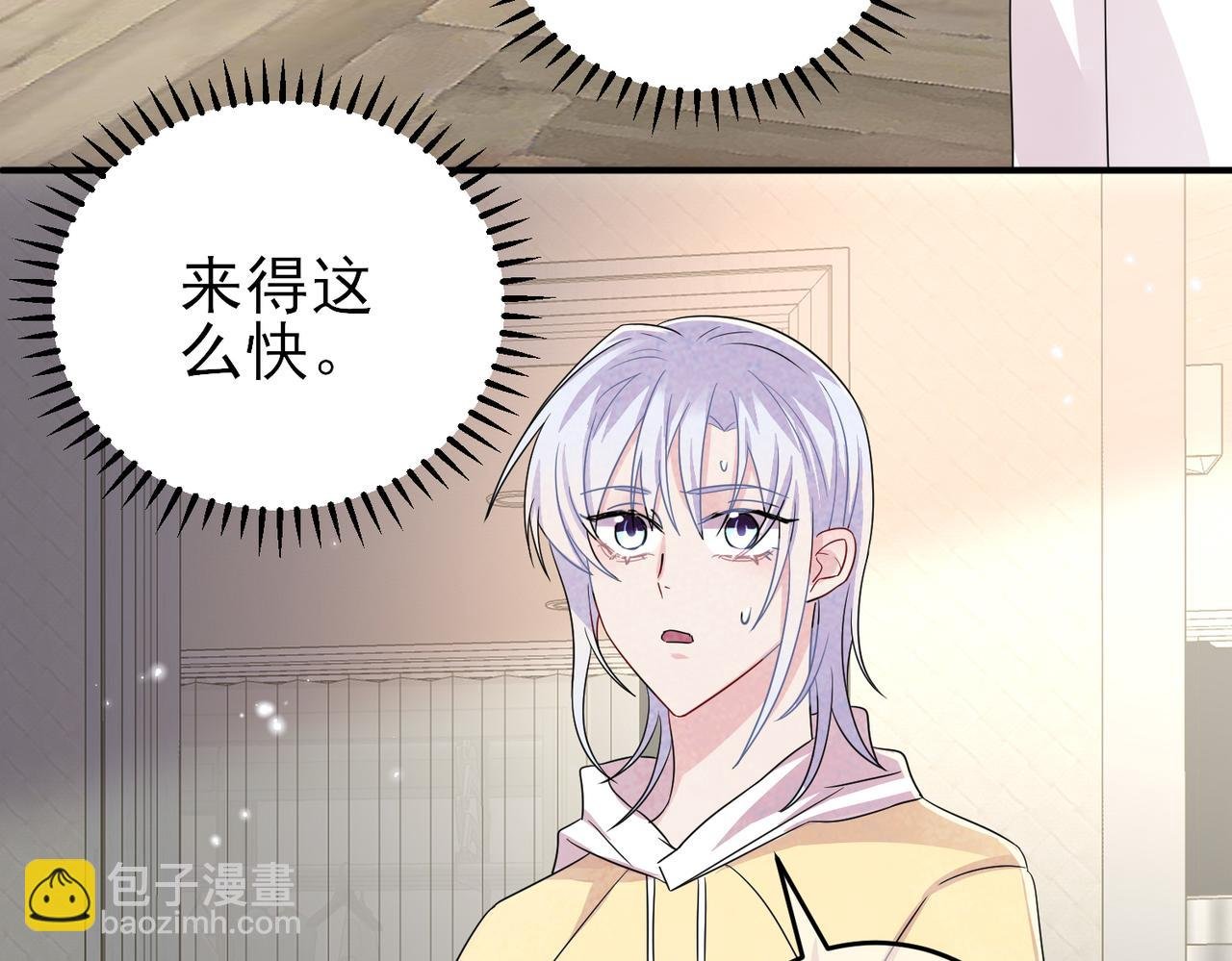 第46话 占有之心