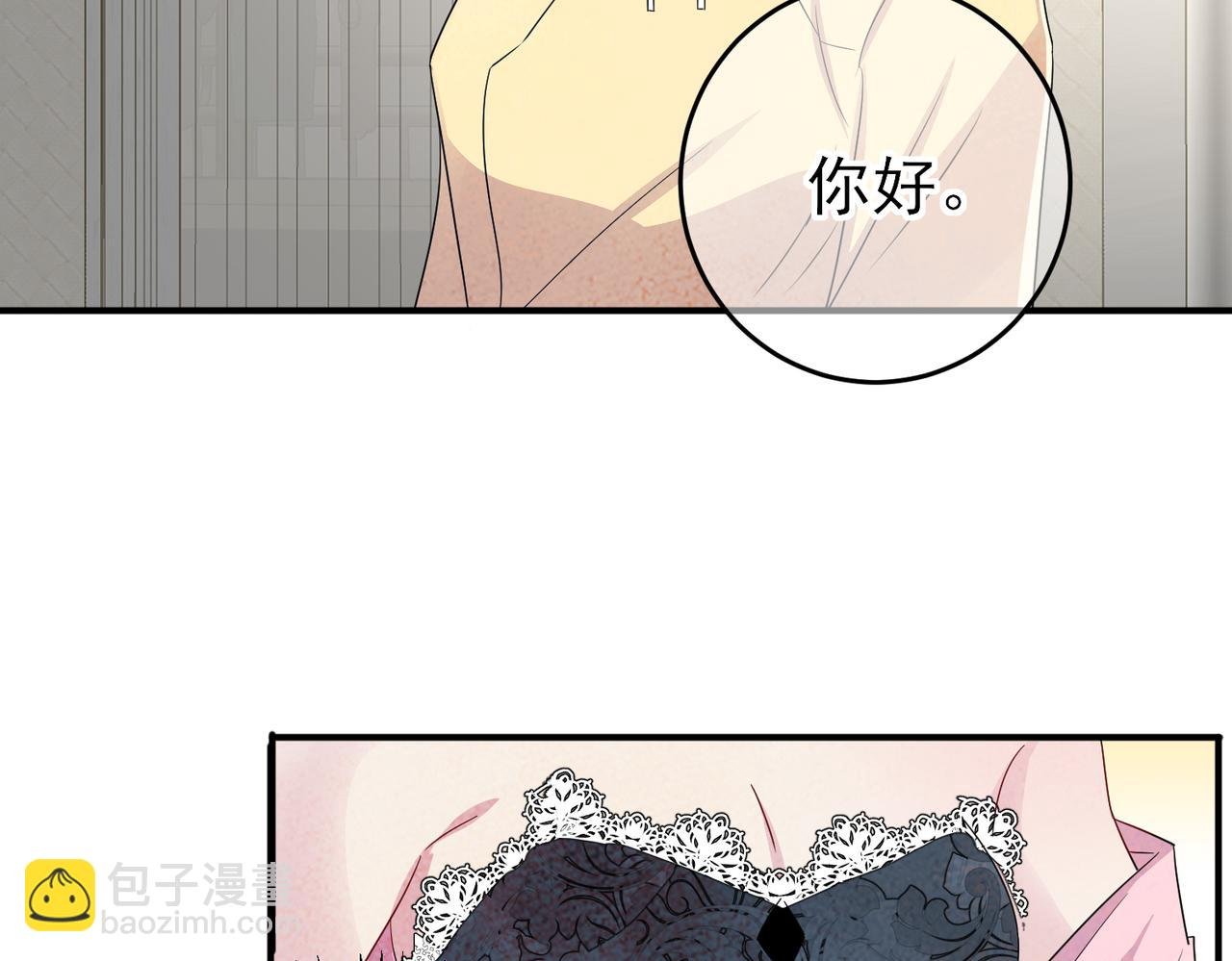 第46话 占有之心