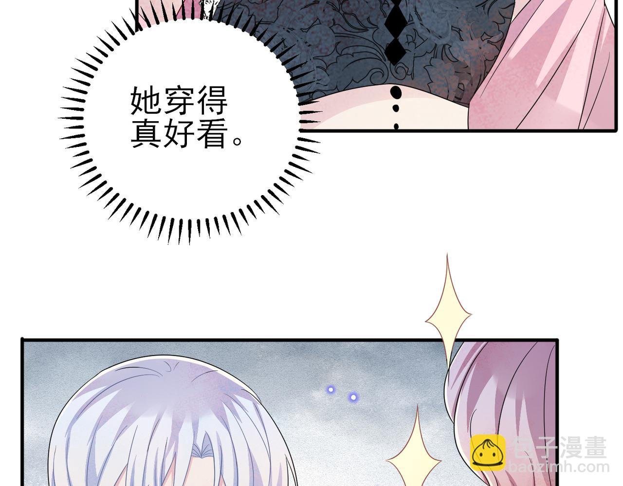 第46话 占有之心