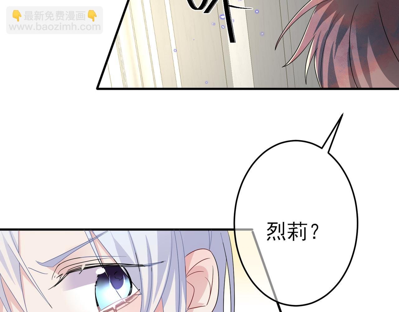 第46话 占有之心