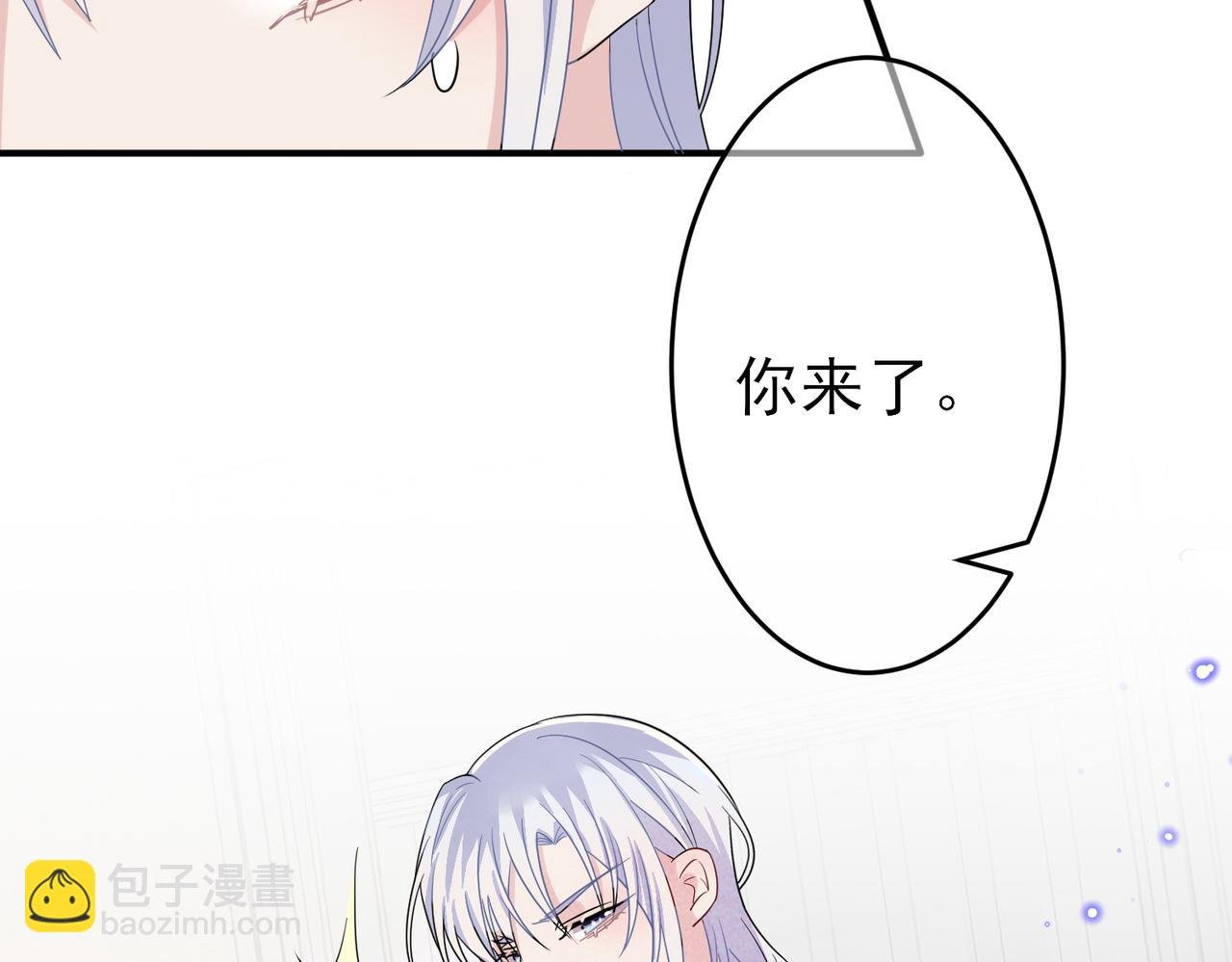 第46话 占有之心
