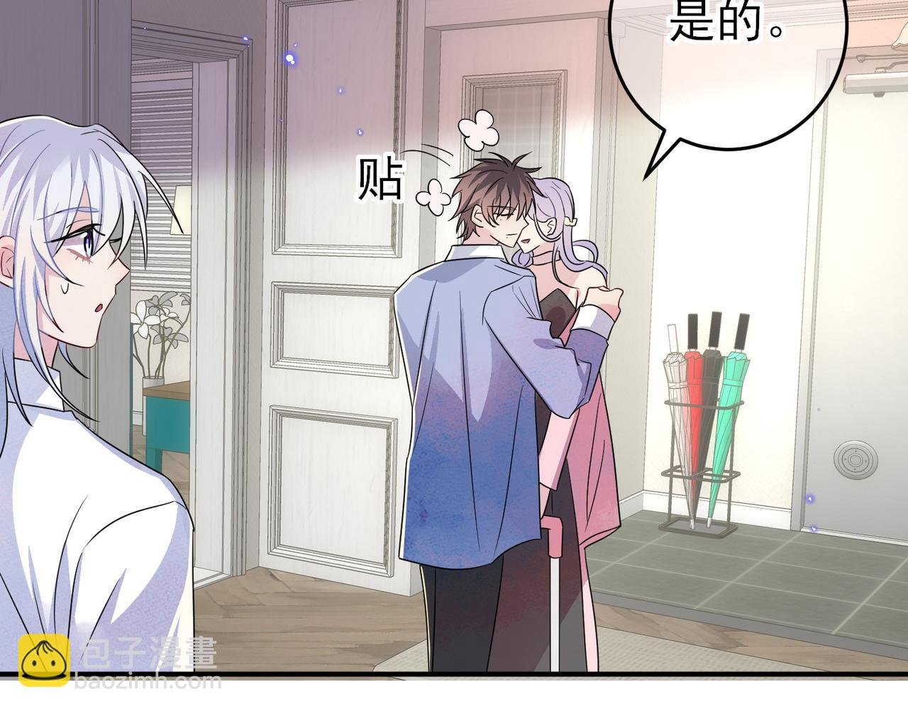 第46话 占有之心