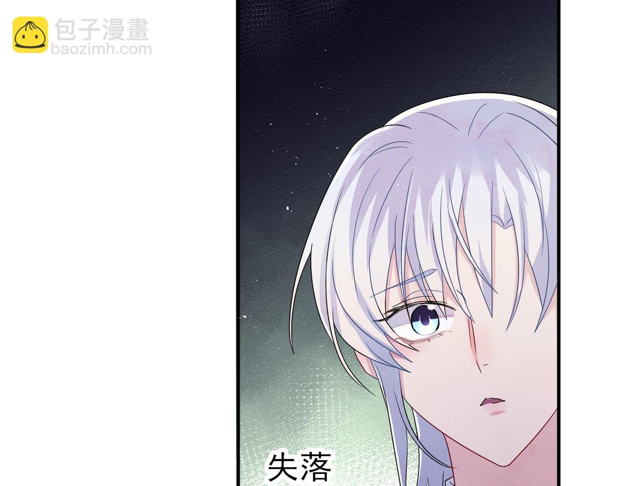 第46话 占有之心