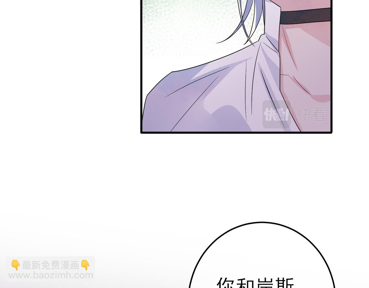 第46话 占有之心