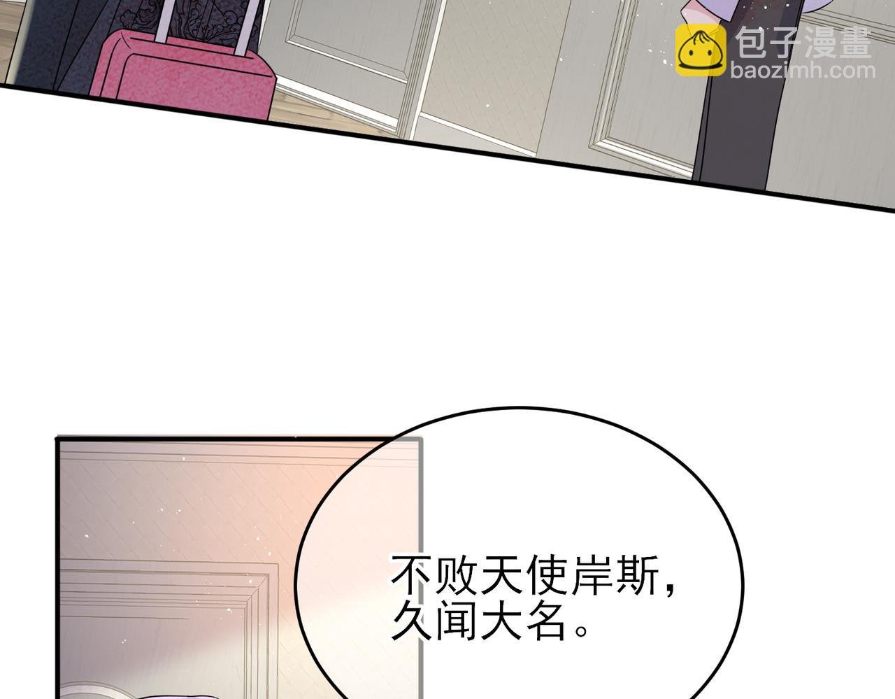 第46话 占有之心