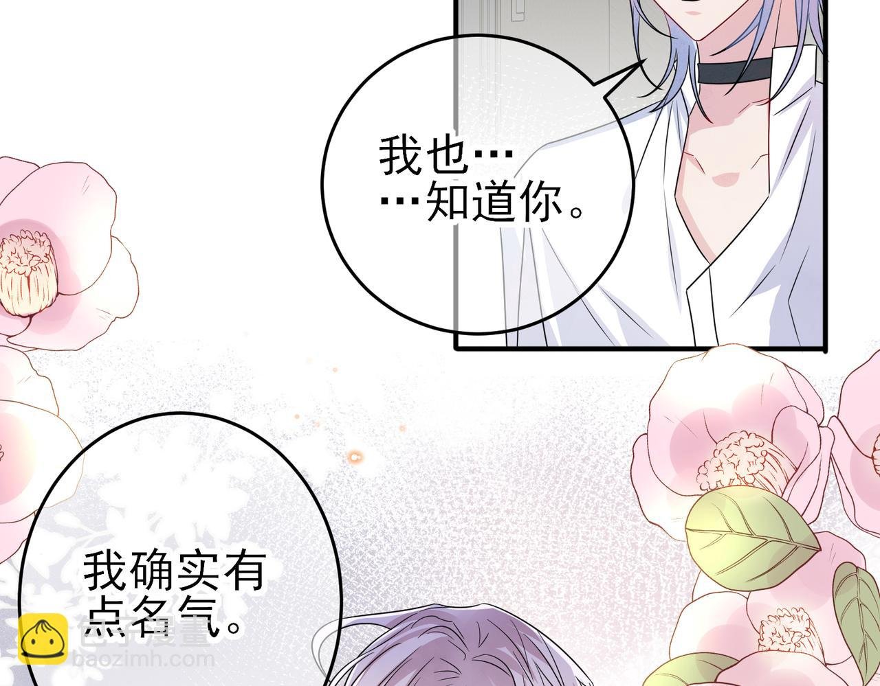 第46话 占有之心