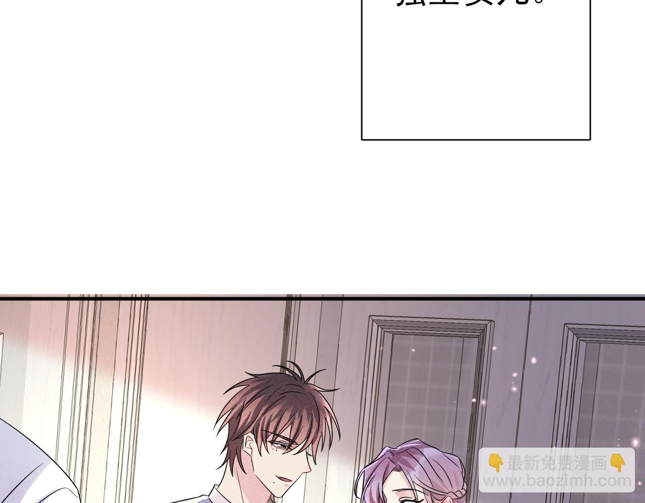 第46话 占有之心