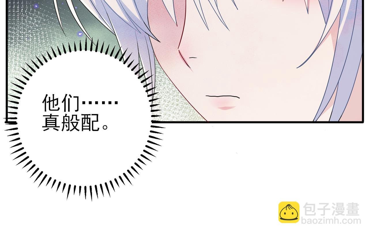 第46话 占有之心