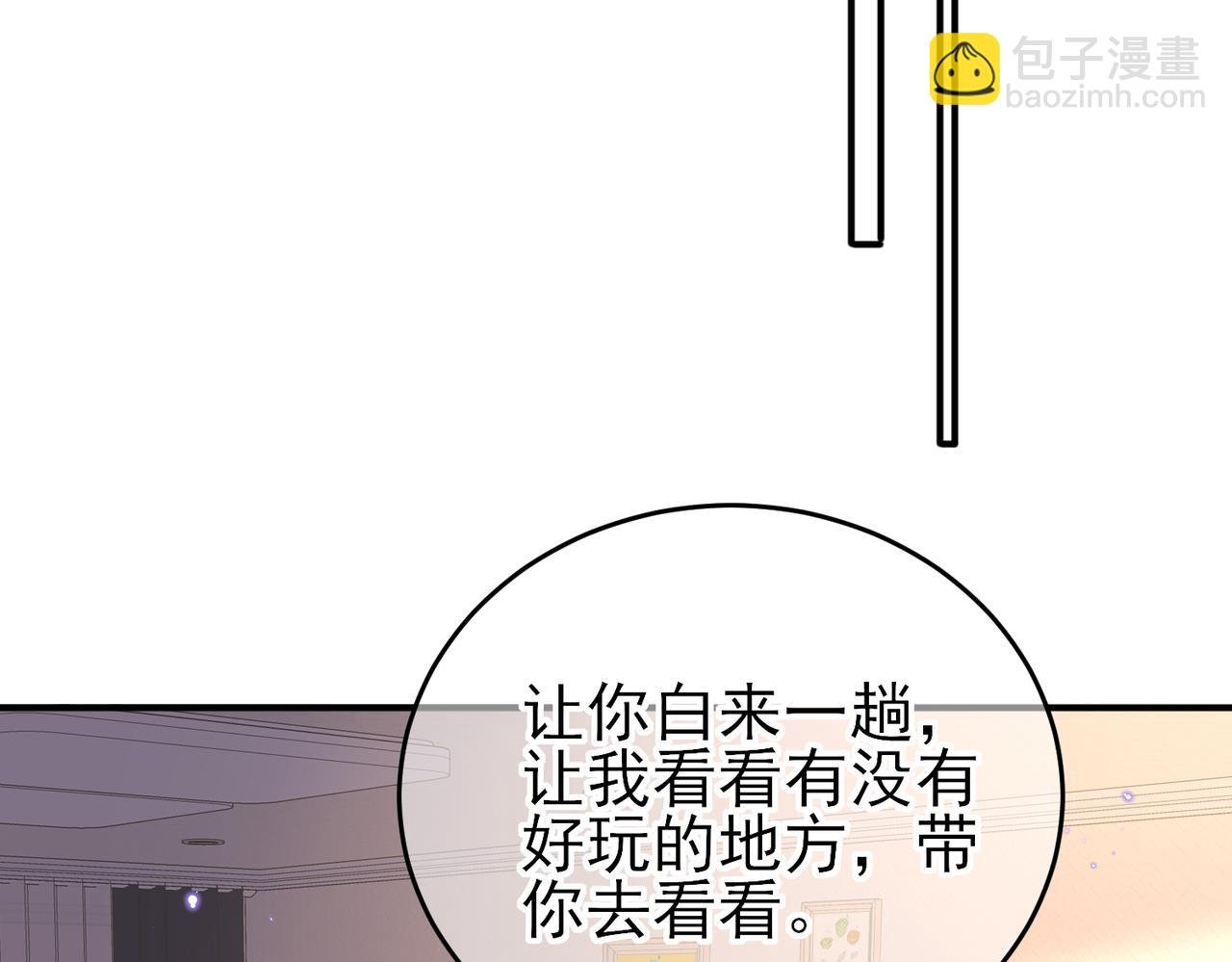 第46话 占有之心