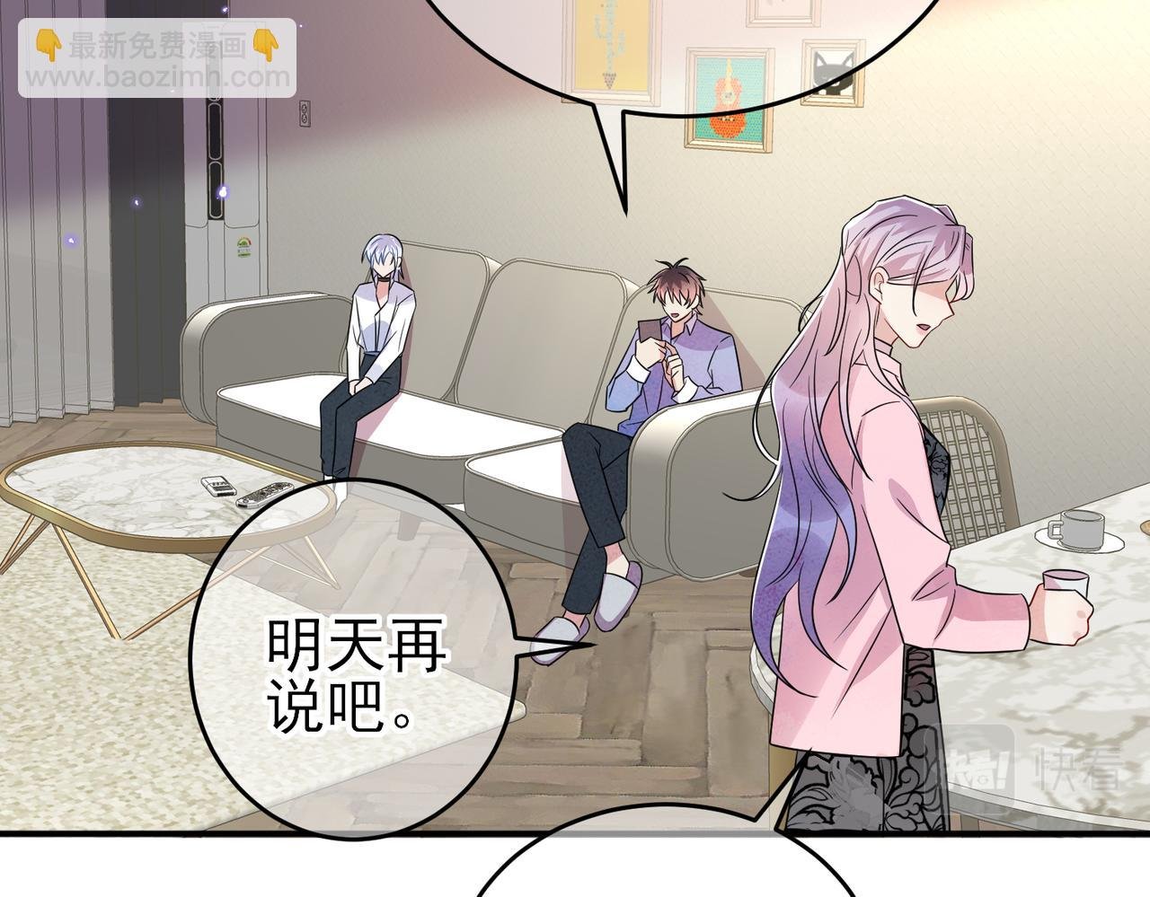 第46话 占有之心