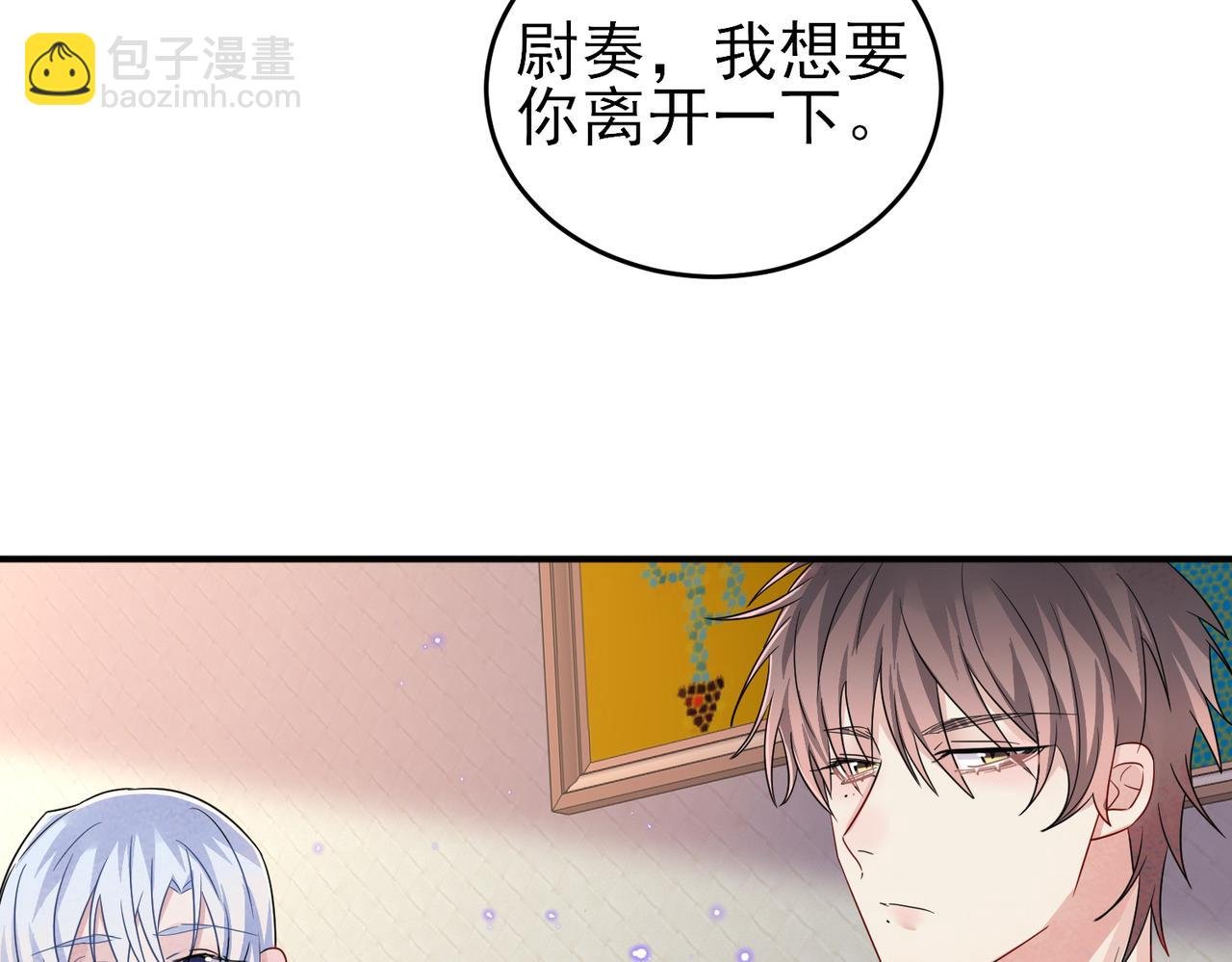 第46话 占有之心