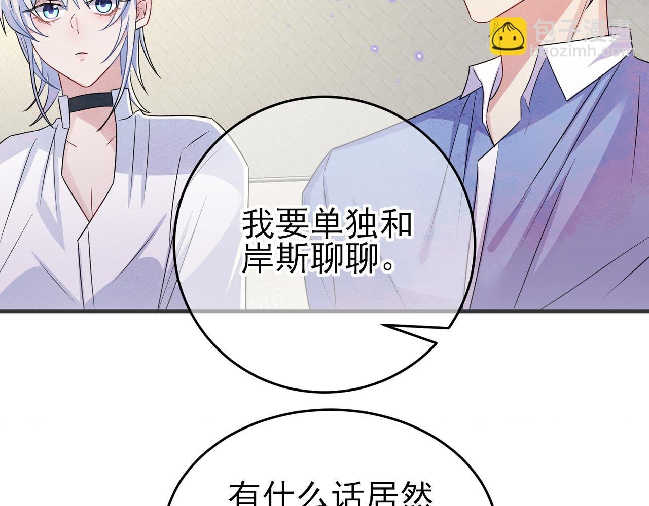 第46话 占有之心