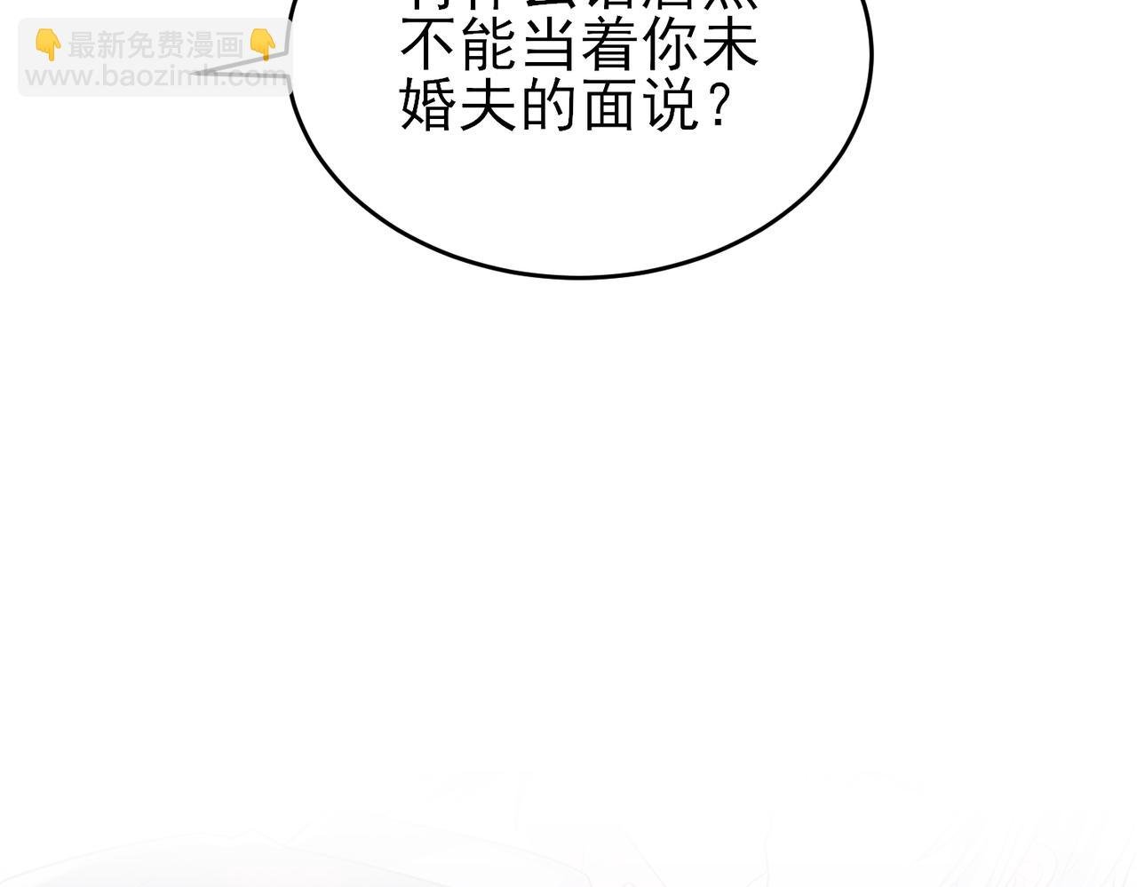 第46话 占有之心