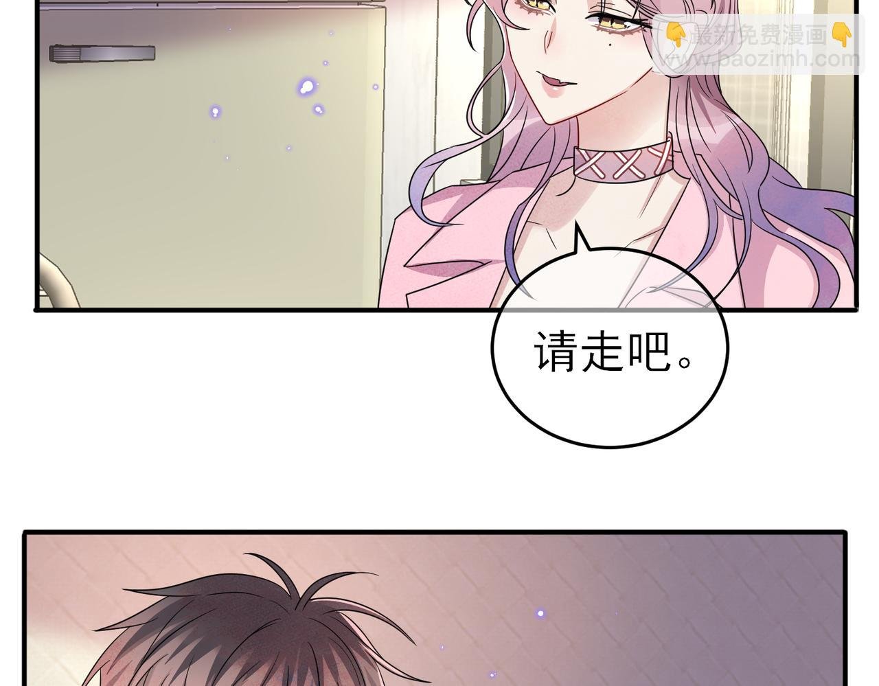 第46话 占有之心