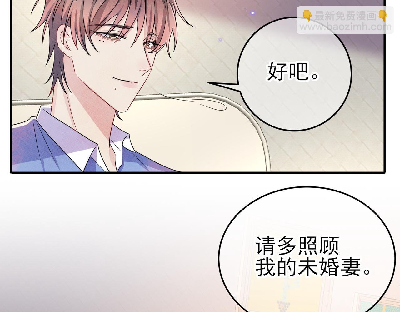 第46话 占有之心