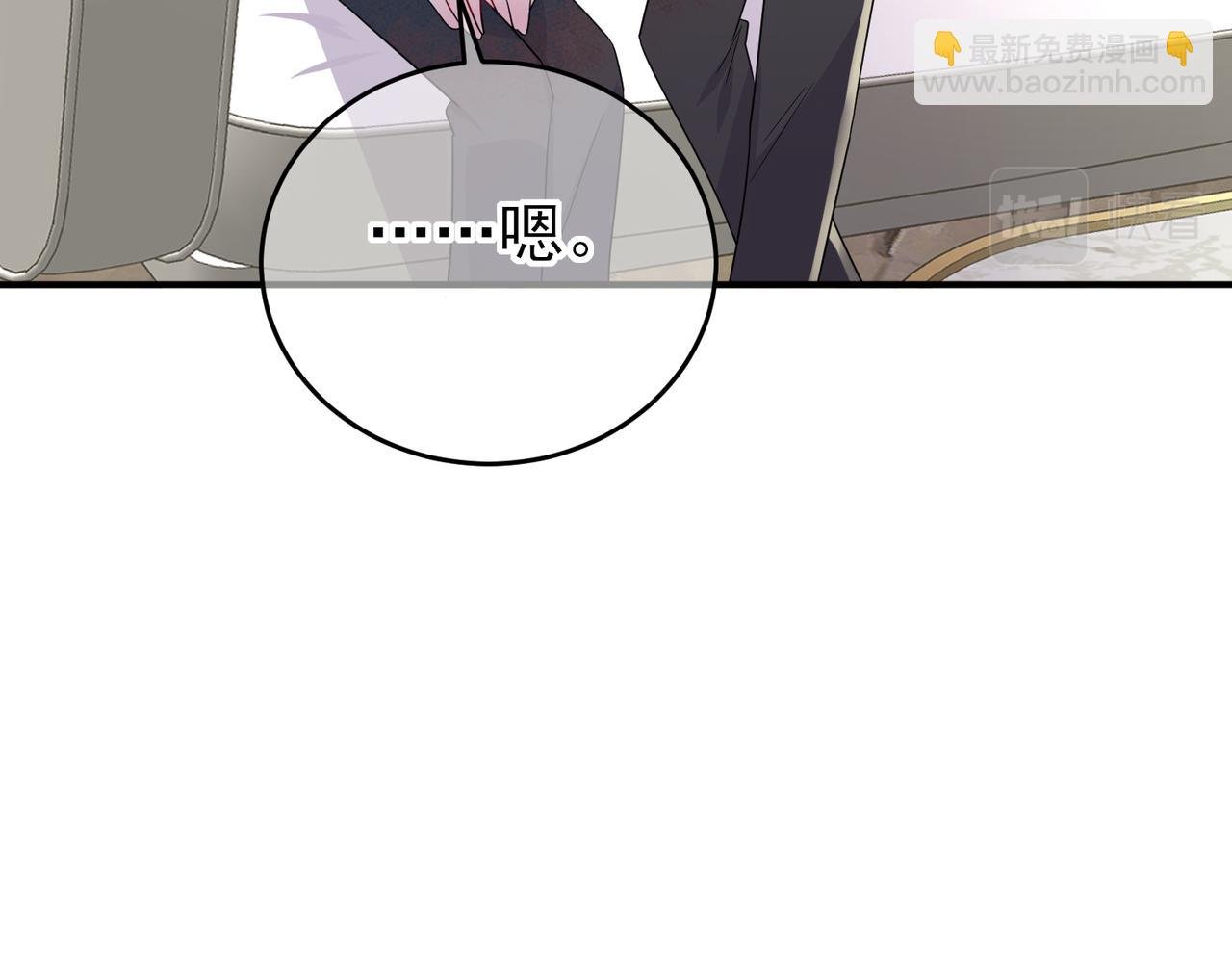 第46话 占有之心