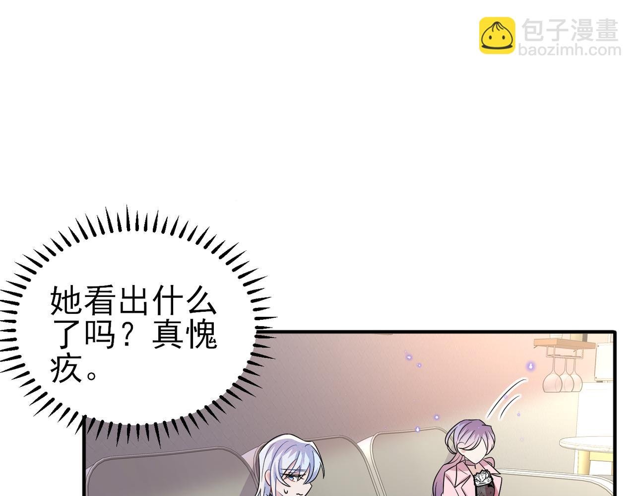 第46话 占有之心