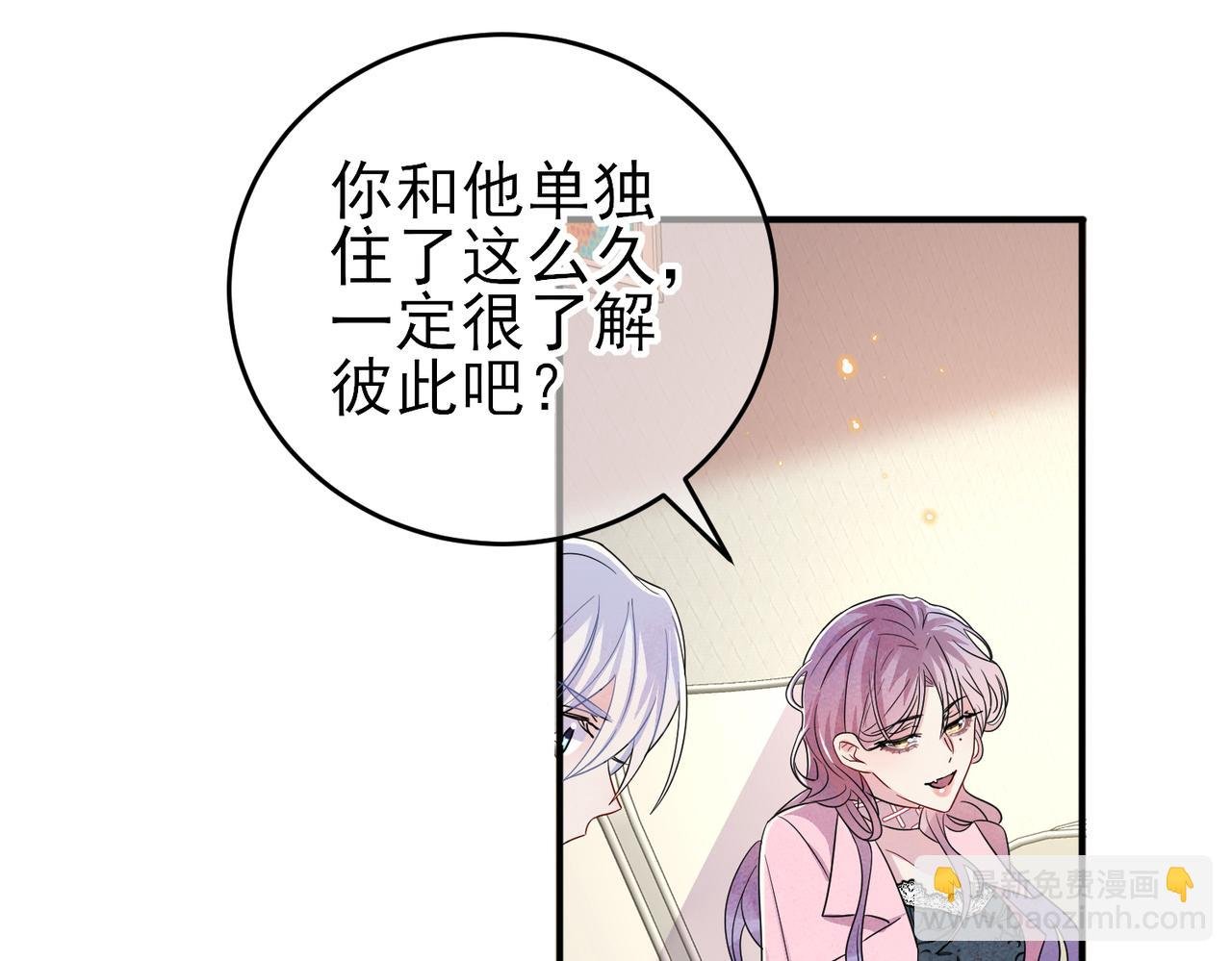第46话 占有之心