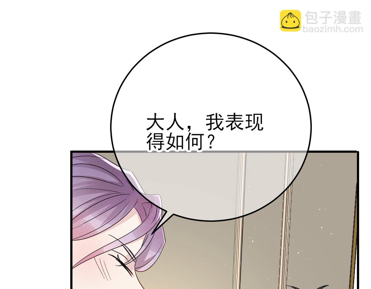 第47话 如此主动