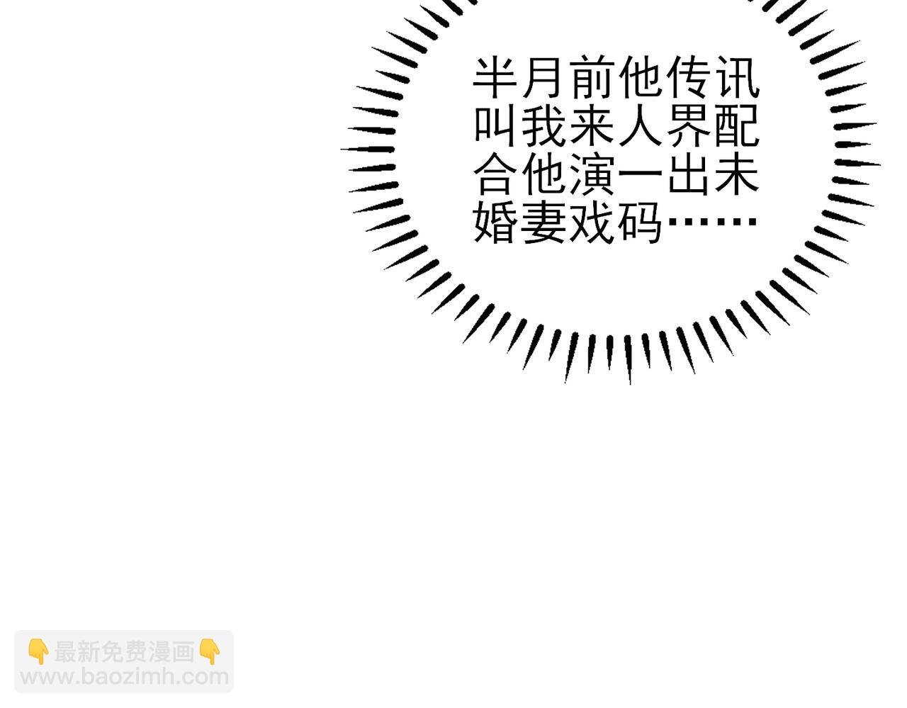 第47话 如此主动