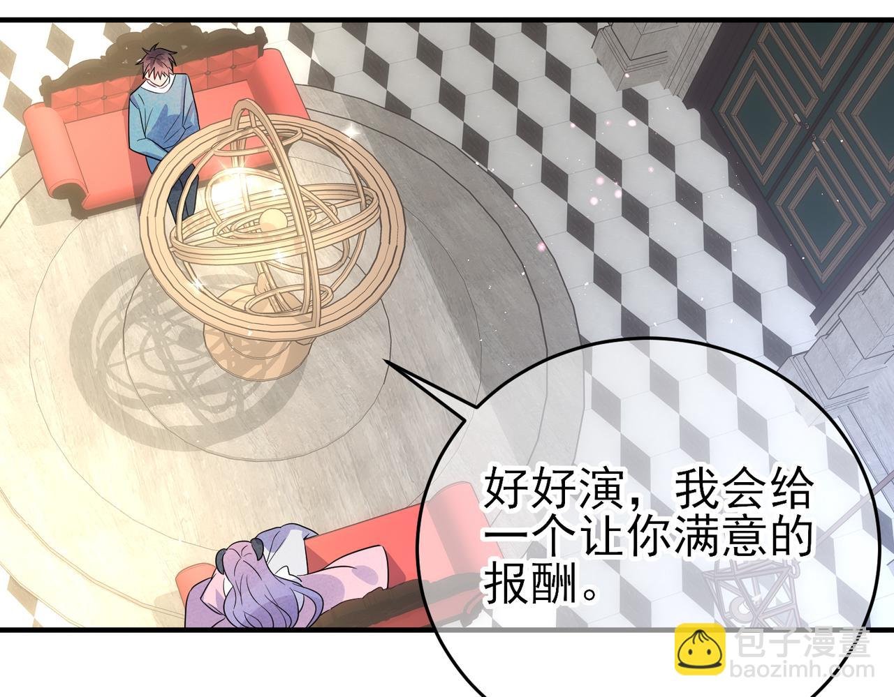 第47话 如此主动