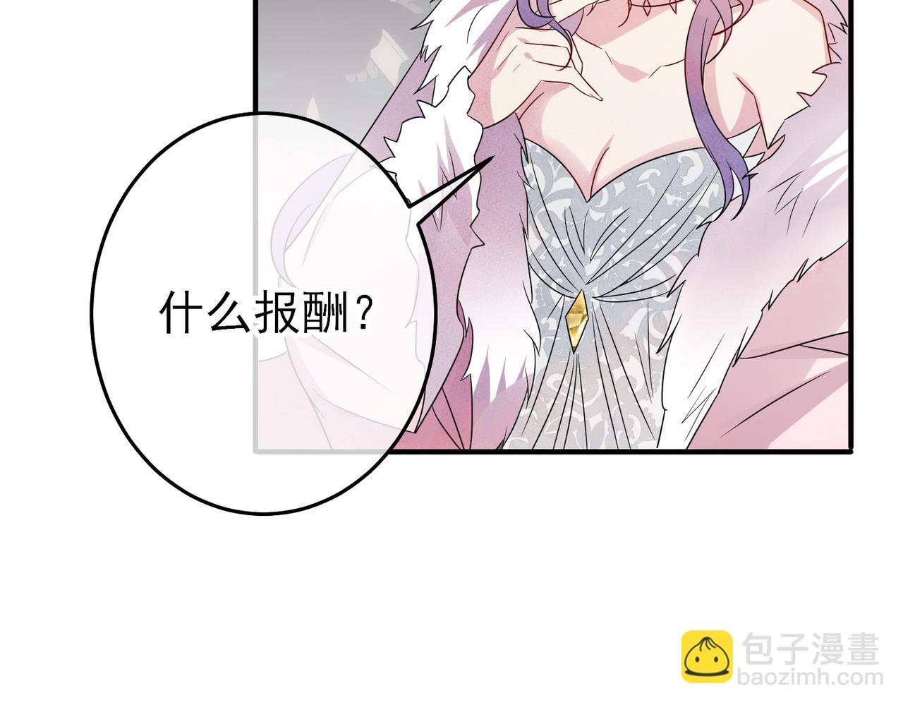 第47话 如此主动