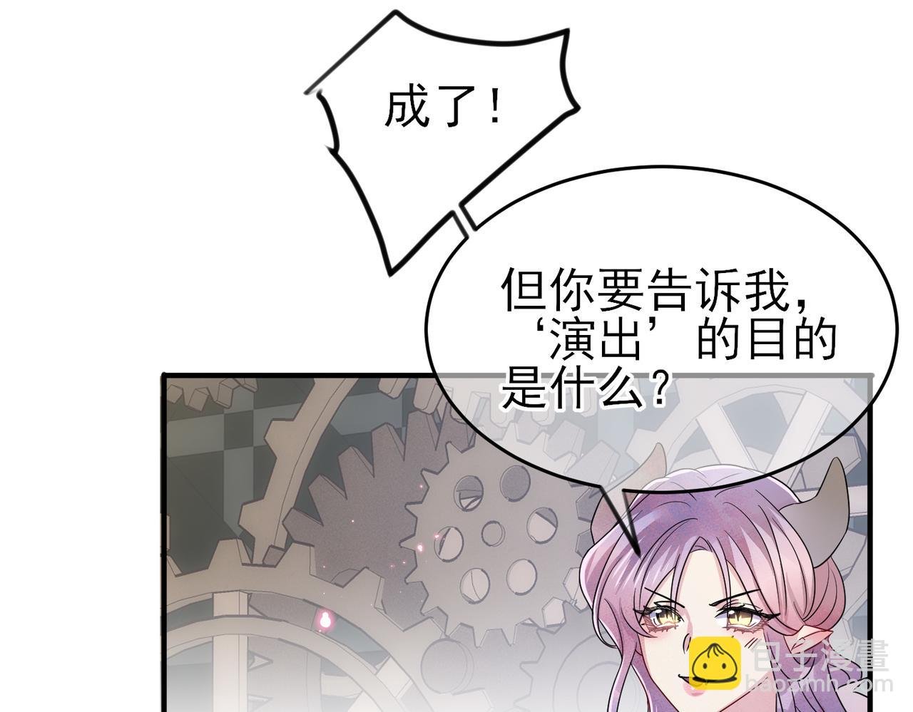 第47话 如此主动