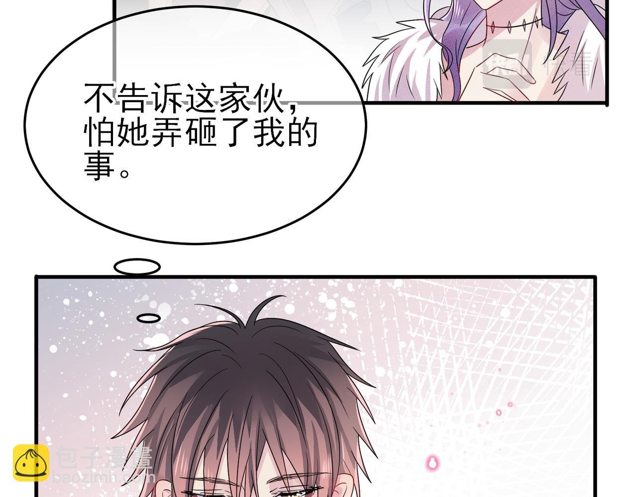 第47话 如此主动